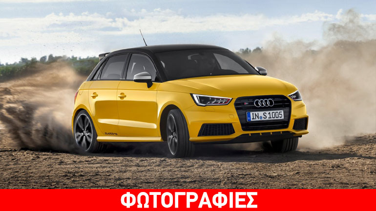 H Audi διαθέτει 55 διαφορετικά μοντέλα!
